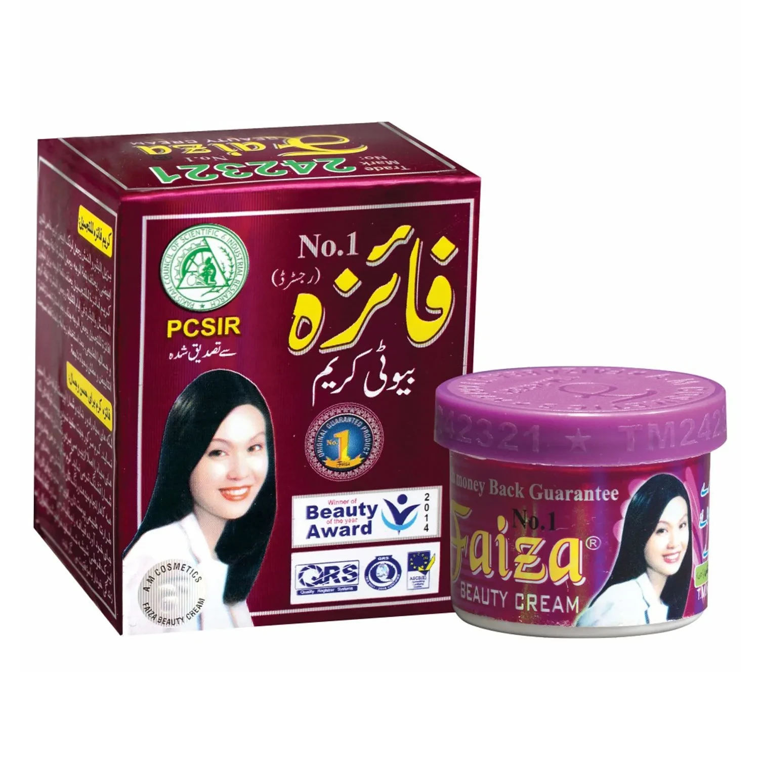 Faiza Beauty Cream Jar