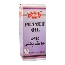 Haque Planters Peanut Oil 60ML