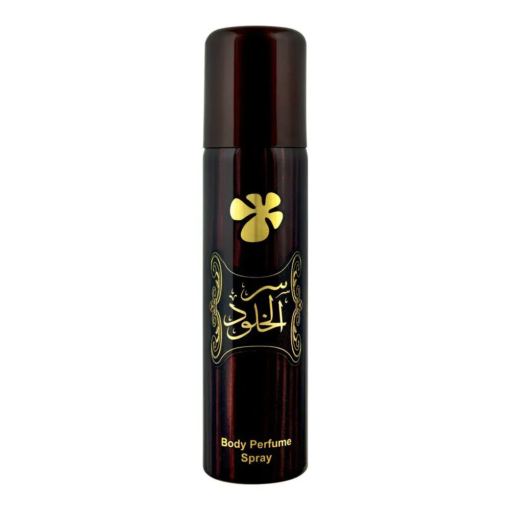 Lattafa Body Spray Box Ser Alkhulood 75ML