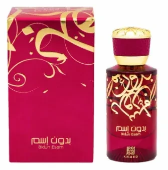 Ahmed Al Maghribi Eau De Perfum Bidun Esam 50ML