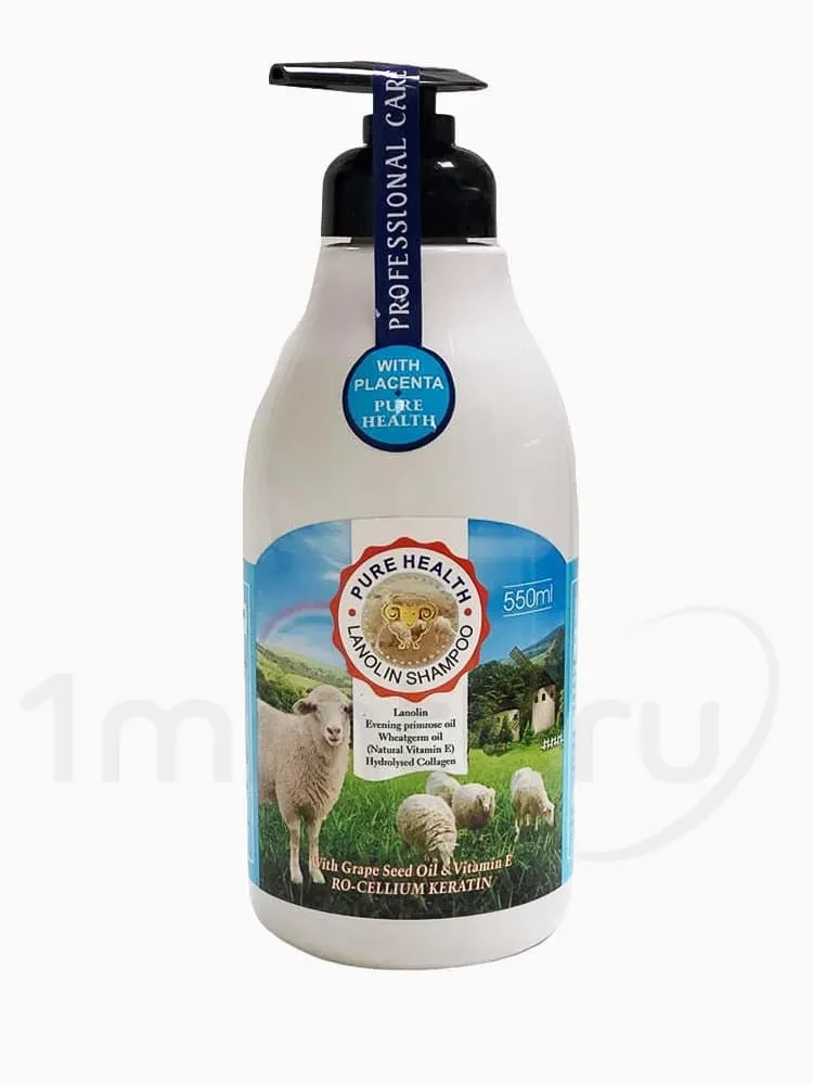 Wokali Lanolin Sheep Hair Shampoo