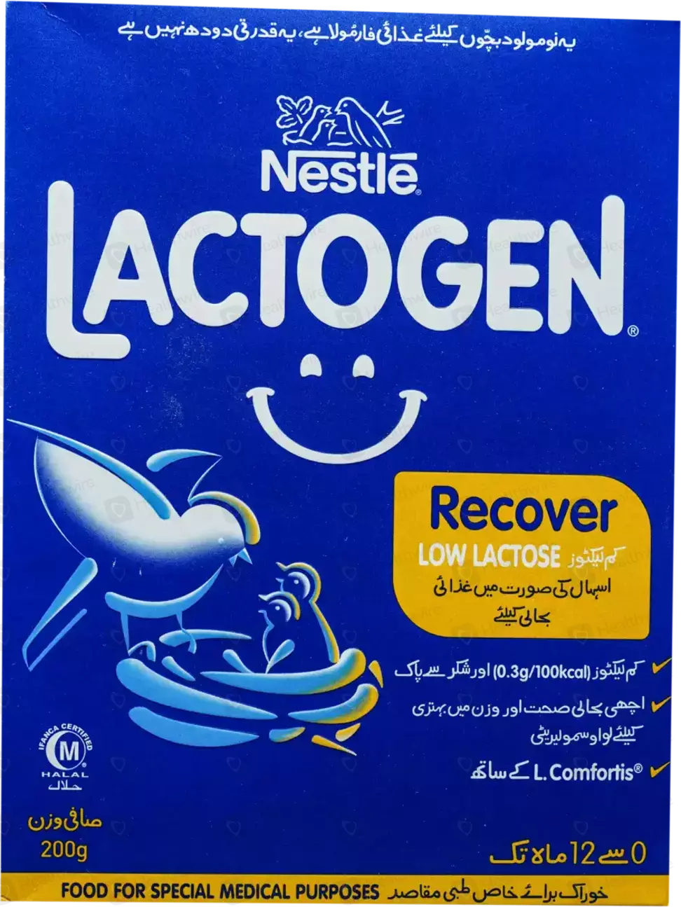 Nestle Lactogen Recover 200G