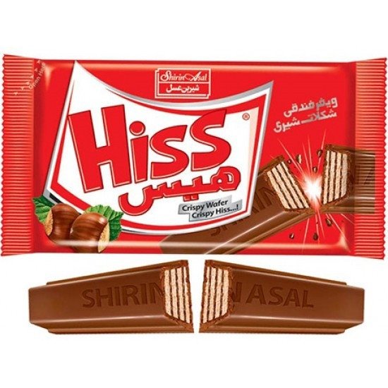 Hiss Chocolate 4 Finger Red