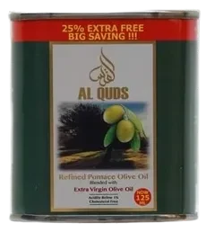 Al Quds Olive Oil Extra Virgin 100ML