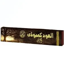 Al Anfar Bakhoor Agarbatti Al-Oud Combodi