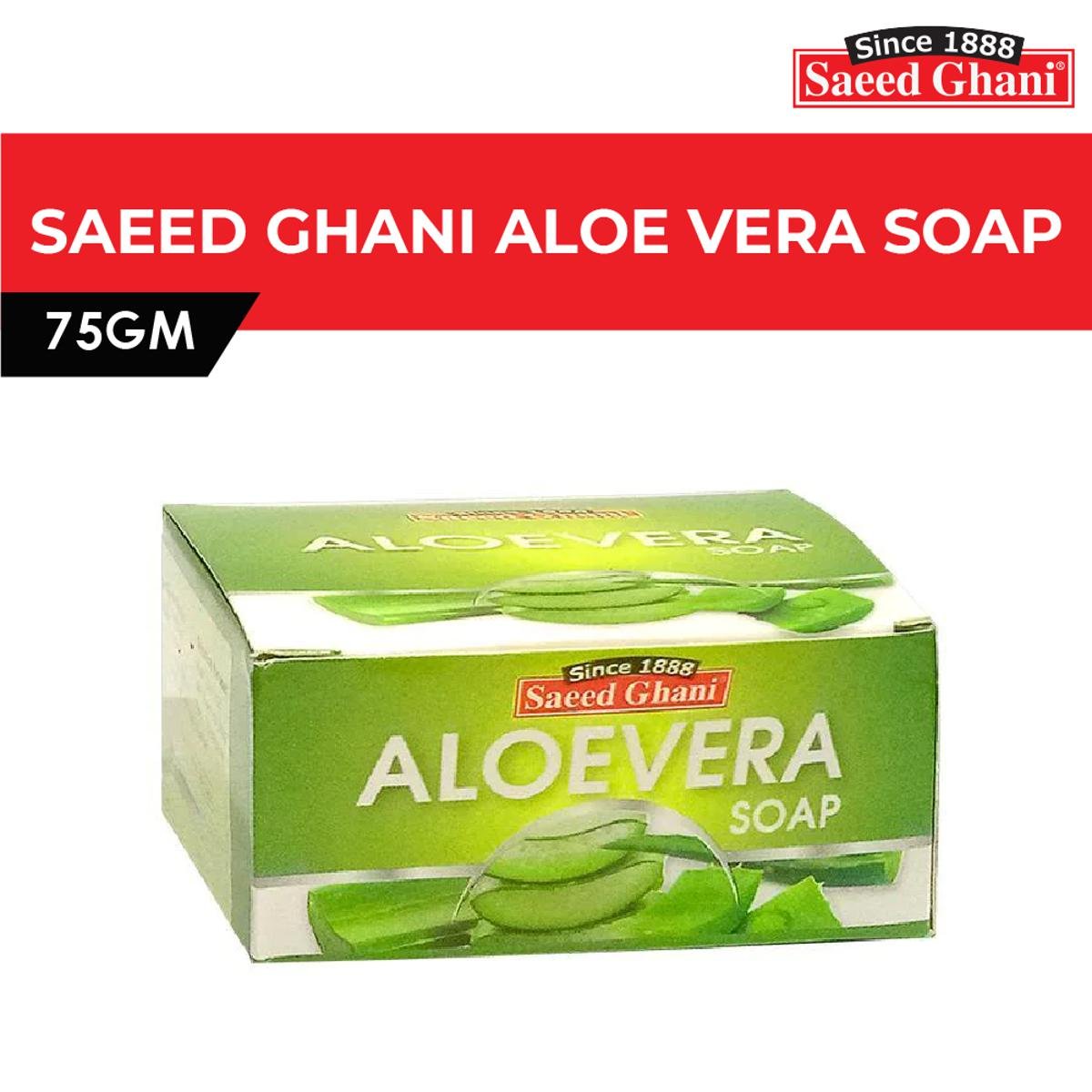 Saeed Ghani Soap Aleo Vera 75G