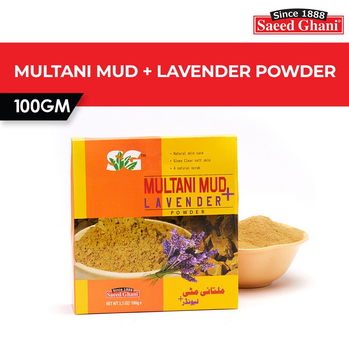 Saeed Ghani Powder Multani Mud Lavender 100G