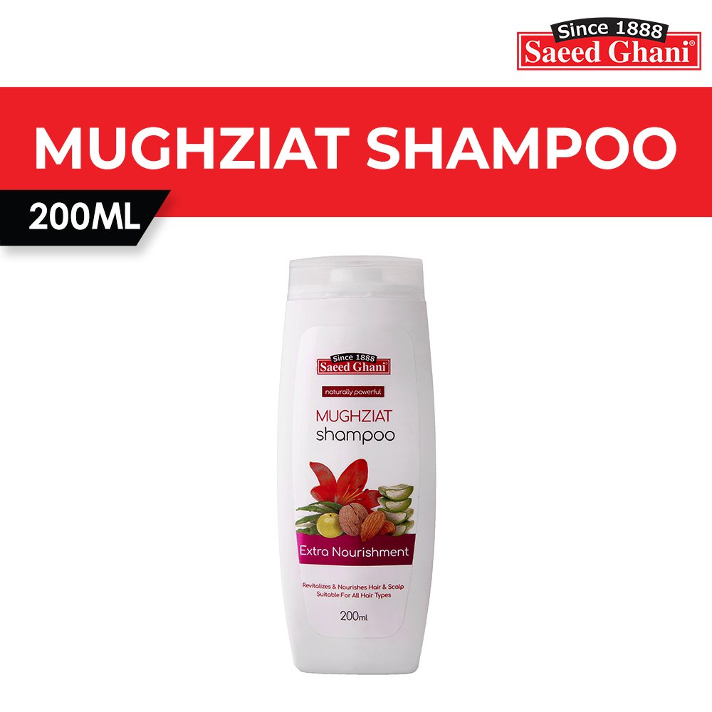 Saeed Ghani Shampoo Mughziat 200ML