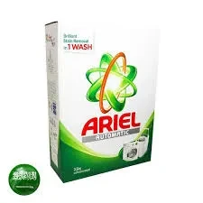 Ariel Detergent Powder Automatic 2.5Kg