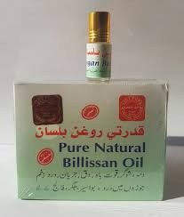 Pure Natural Bilsan Oil 3ML