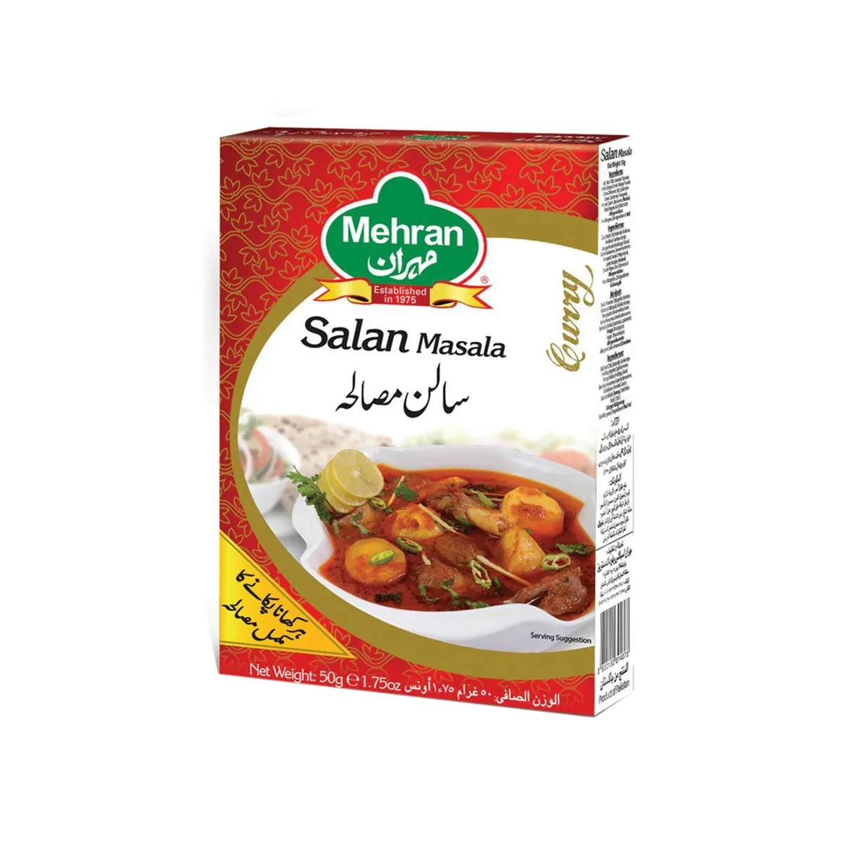 Shan Masala Salan 200G