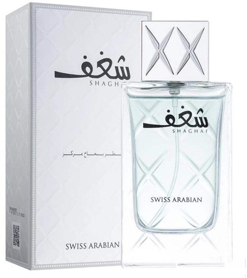 Swiss Arabian Eau De Parfum Shaghaf For Man 75ML